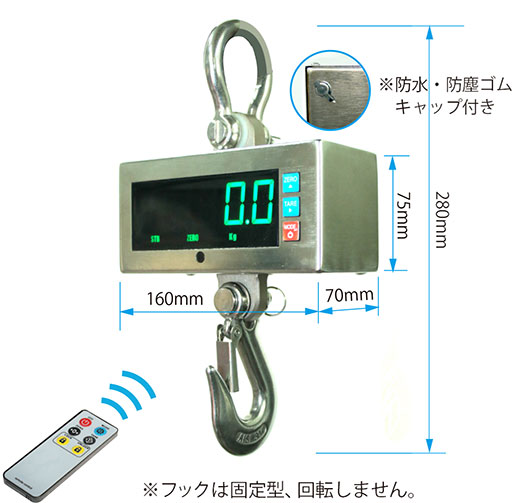 コンパクトデジタルクレーンスケールNR1000